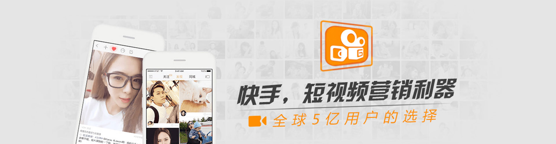 桐乡快手信息流